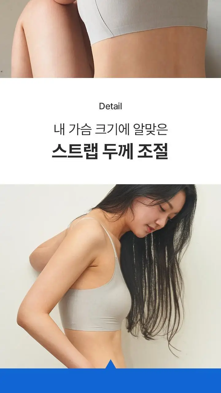 [슬림9] 편해브라 네이처모달 컴팩트 (3 colors) 상세페이지 11